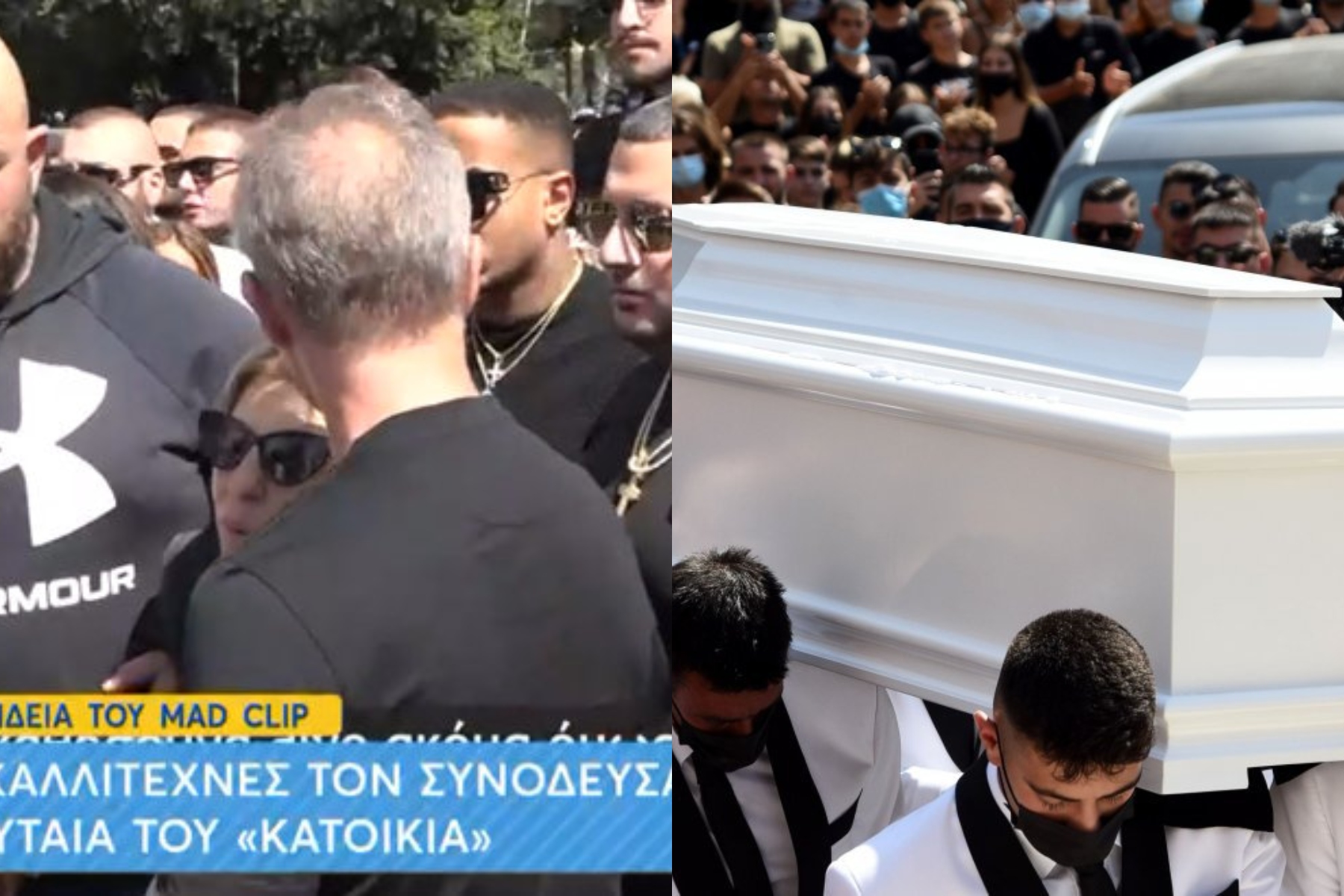 Μητέρα Mad Clip: Τα σπαρακτικά λόγια πάνω από το φέρετρο