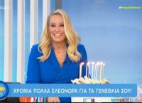 Ελεονώρα Μελέτη: Η έκπληξη στον αέρα της εκπομπής Ελεονώρα Μελέτη: Η έκπληξη στον αέρα της εκπομπής