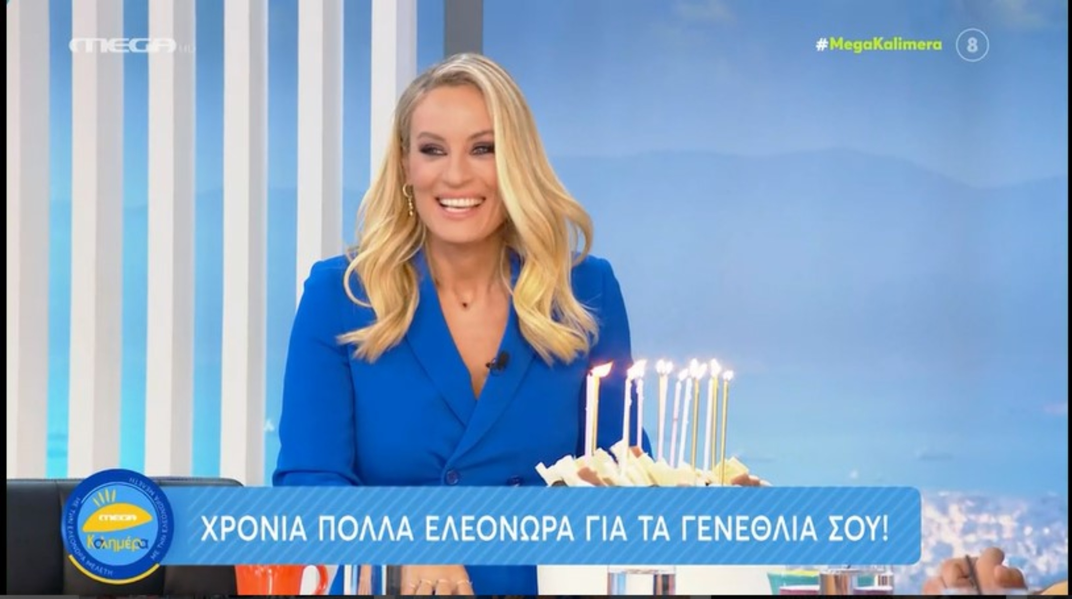 Ελεονώρα Μελέτη: Η έκπληξη στον αέρα της εκπομπής
