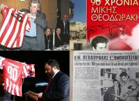 Η αγάπη του Μίκη Θεοδωράκη για τον Ολυμπιακό