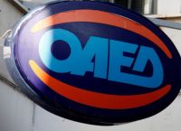 ΟΑΕΔ: Ένταξη των άνεργων θυμάτων της εμπορίας ανθρώπων στο πρόγραμμα απασχόλησης ευπαθών κοινωνικών ομάδων ΟΑΕΔ: Ένταξη των άνεργων θυμάτων της εμπορίας ανθρώπων στο πρόγραμμα απασχόλησης ευπαθών κοινωνικών ομάδων
