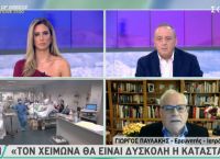 Παυλάκης: Εξέφρασε την ανησυχία του για την πανδημία τον χειμώνα Παυλάκης: Εξέφρασε την ανησυχία του για την πανδημία τον χειμώνα