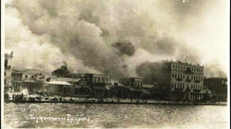 14 Σεπτεμβρίου: Ημέρα μνήμης για τη γενοκτονία των Ελλήνων της Μικράς Ασίας
