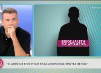 Γυναικοκτονία στη Ρόδο: Πρόκληση από συγγενή του δράστη