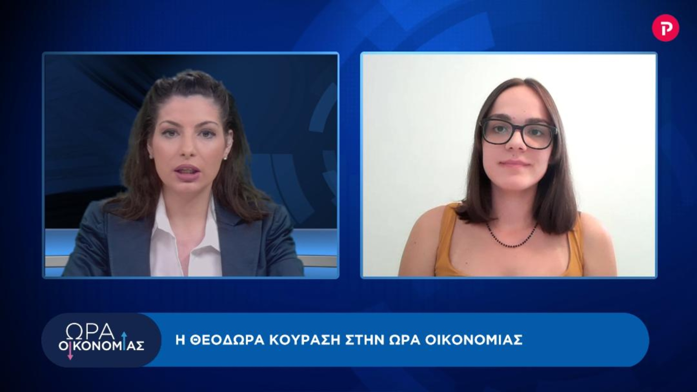Θεοδώρα Κουράση στο pagenews.gr: Νέοι και επιχειρηματικότητα, braindrain, αγορά εργασίας