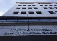 Υπουργείο Τουρισμού: Ξεκίνησαν οι αιτήσεις για 914 θέσεις στα ΙΕΚ