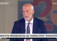 Τσακρής: «Ναι» σε χορήγηση της τρίτης δόσης για όλους