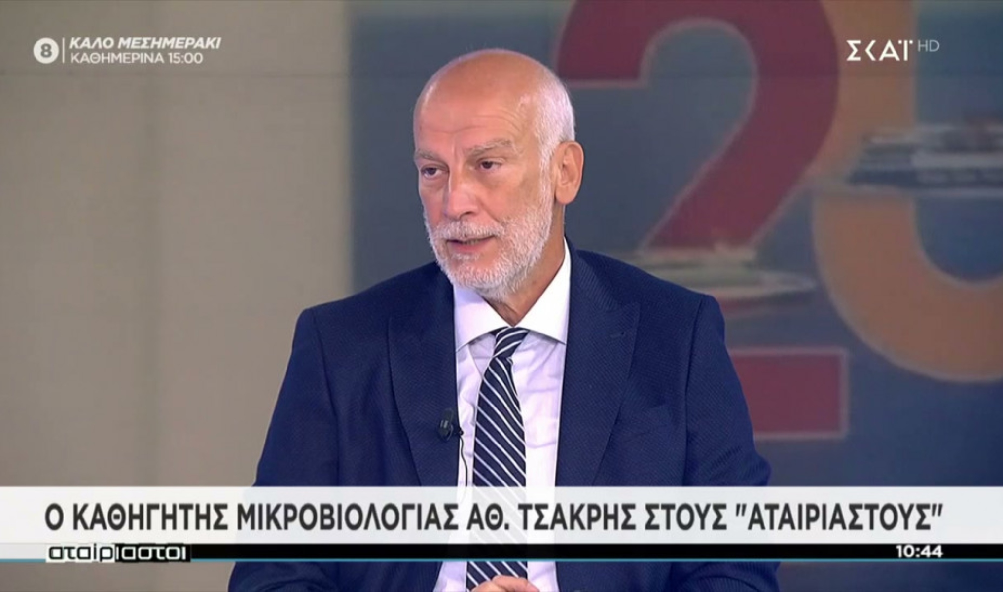 Τσακρής: «Ναι» σε χορήγηση της τρίτης δόσης για όλους