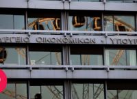 Σεισμόπληκτοι Κρήτη: Καταβλήθηκαν χρήματα σε 304 δικαιούχους Σεισμόπληκτοι Κρήτη: Καταβλήθηκαν χρήματα σε 304 δικαιούχους