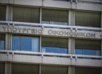 Πρόγραμμα Γέφυρα: Για ποιους και μέχρι πότε παρατείνεται Πρόγραμμα Γέφυρα: Για ποιους και μέχρι πότε παρατείνεται