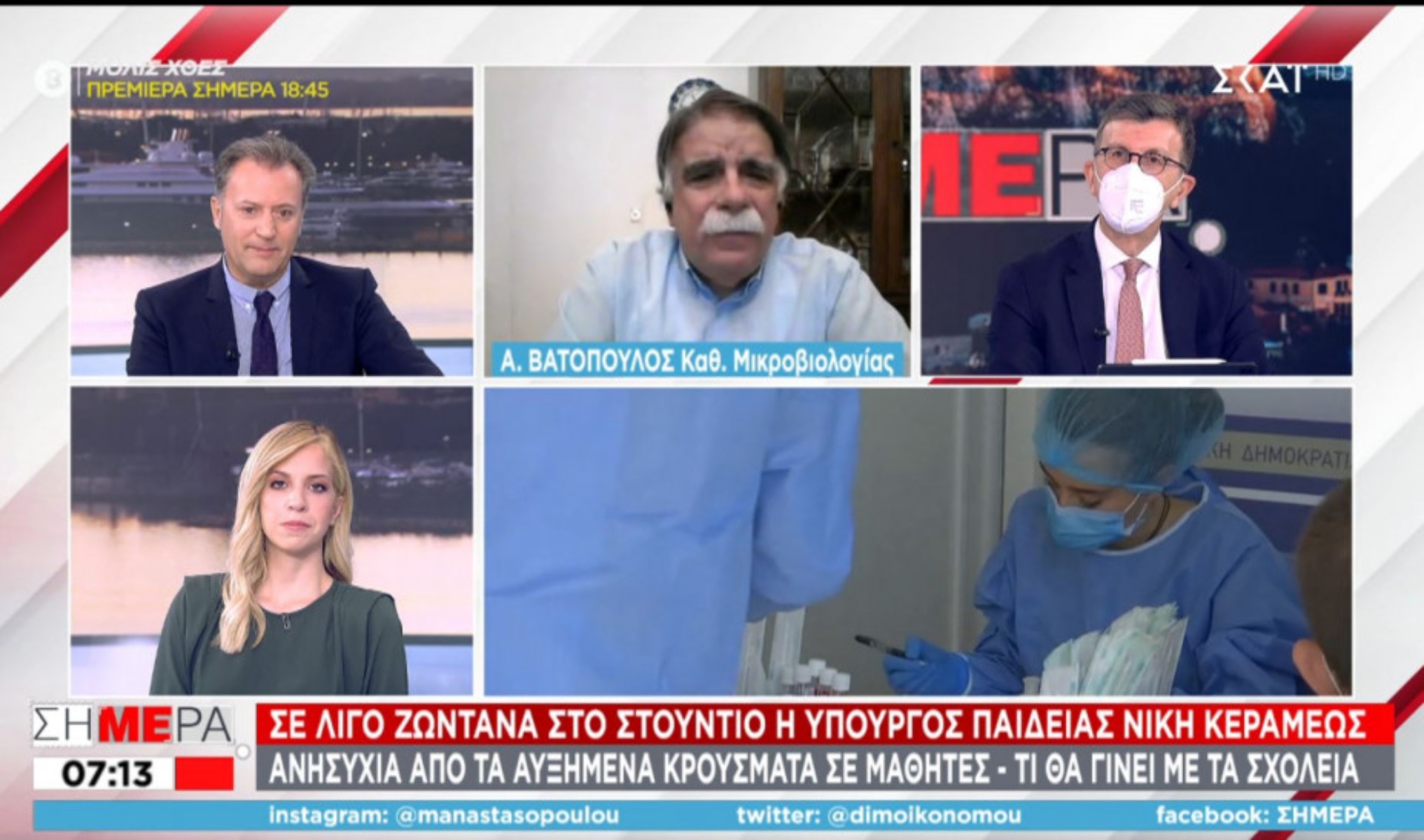 Βατόπουλος: Γιατί υπάρχουν πολλά κρούσματα στη Βόρεια Ελλάδα