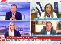 Σαρηγιάννης: Ακόμα και 4.500 κρούσματα τέλη του μήνα Σαρηγιάννης: Ακόμα και 4.500 κρούσματα τέλη του μήνα