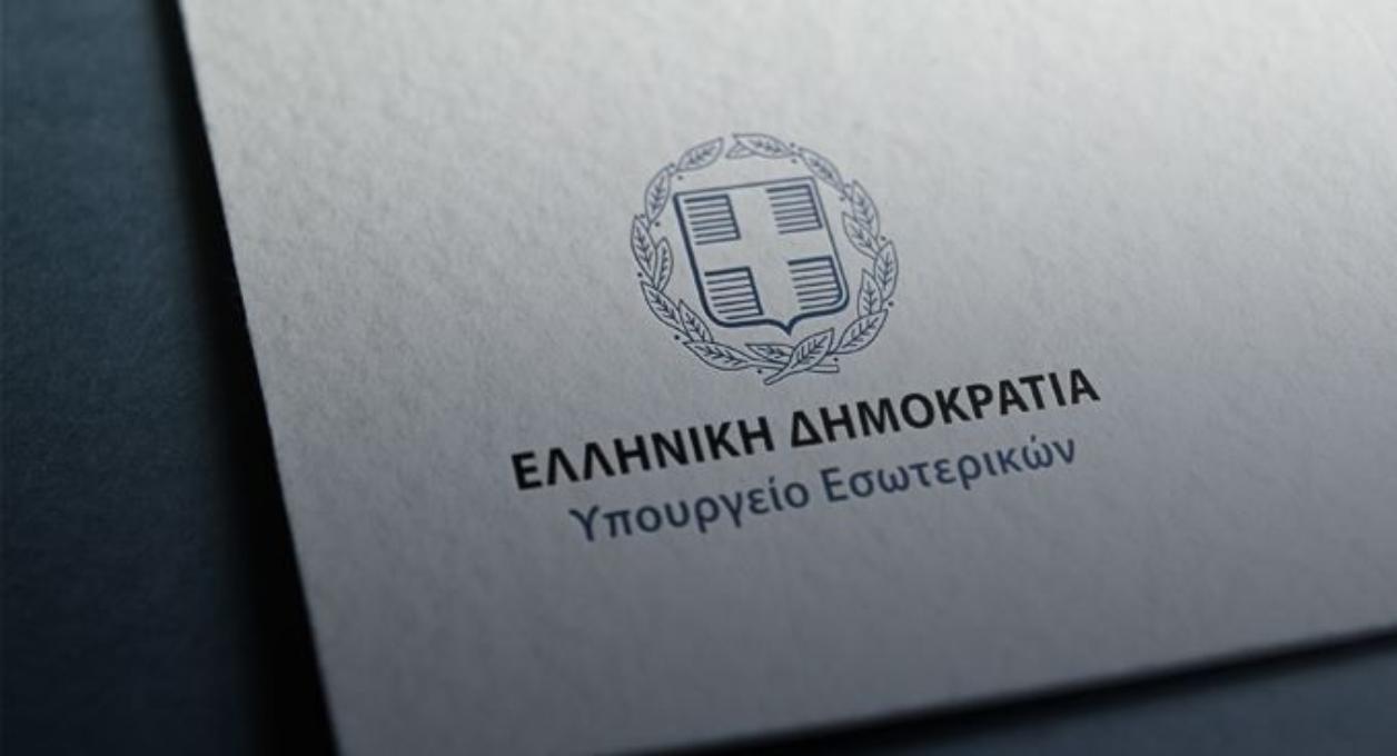 Απόκτηση ιθαγένειας: Αυτές είναι οι αλλαγές στις εξετάσεις