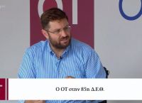 Ζαχαριάδης: Όσο γρηγορότερα γίνουν εκλογές τόσο καλύτερο για τη χώρα Ζαχαριάδης: Όσο γρηγορότερα γίνουν εκλογές τόσο καλύτερο για τη χώρα