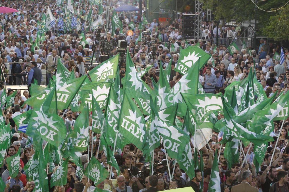 ΠΑΣΟΚ: Σαν σήμερα η ίδρυση του κόμματος που άλλαξε την πολιτική ζωή της χώρας