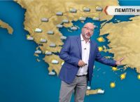 Πρόγνωση καιρού: Αλλάζει ο καιρός τις επόμενες μέρες – Τι προβλέπει ο Σάκης Αρναούτογλου