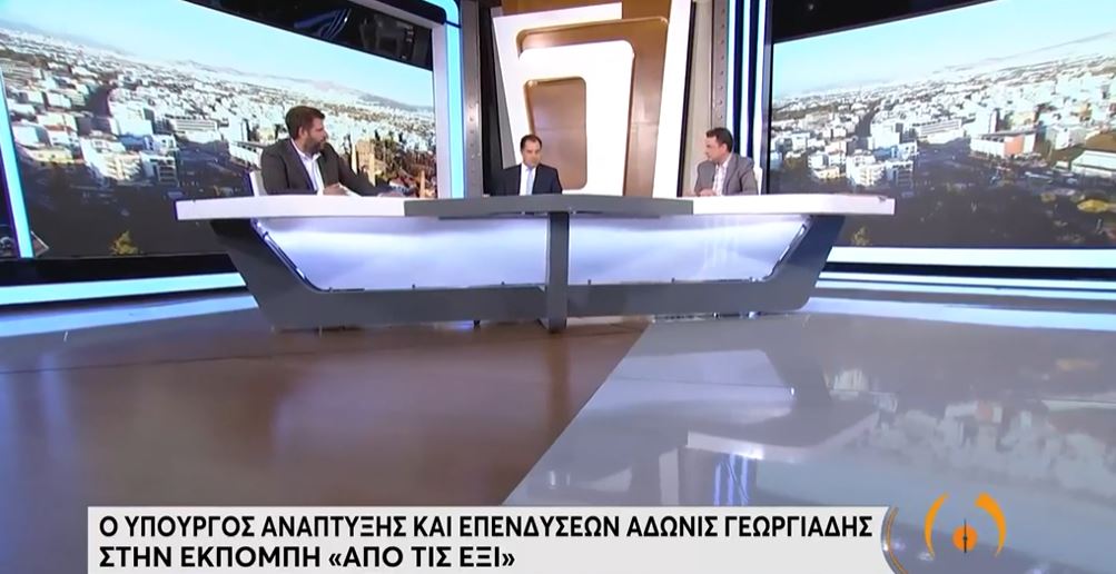 Άδωνις Γεωργιάδης: Δεν θα αφήσουμε οι αυξήσεις στην ενέργεια να επηρεάσουν τους λογαριασμούς του καταναλωτή