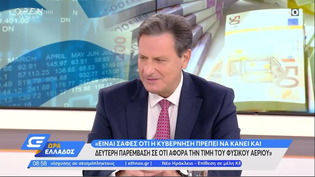 Σκυλακάκης: Θα τεθεί σε ισχύ αυτόματος μηχανισμός παρέμβασης για τις ενεργειακές τιμές