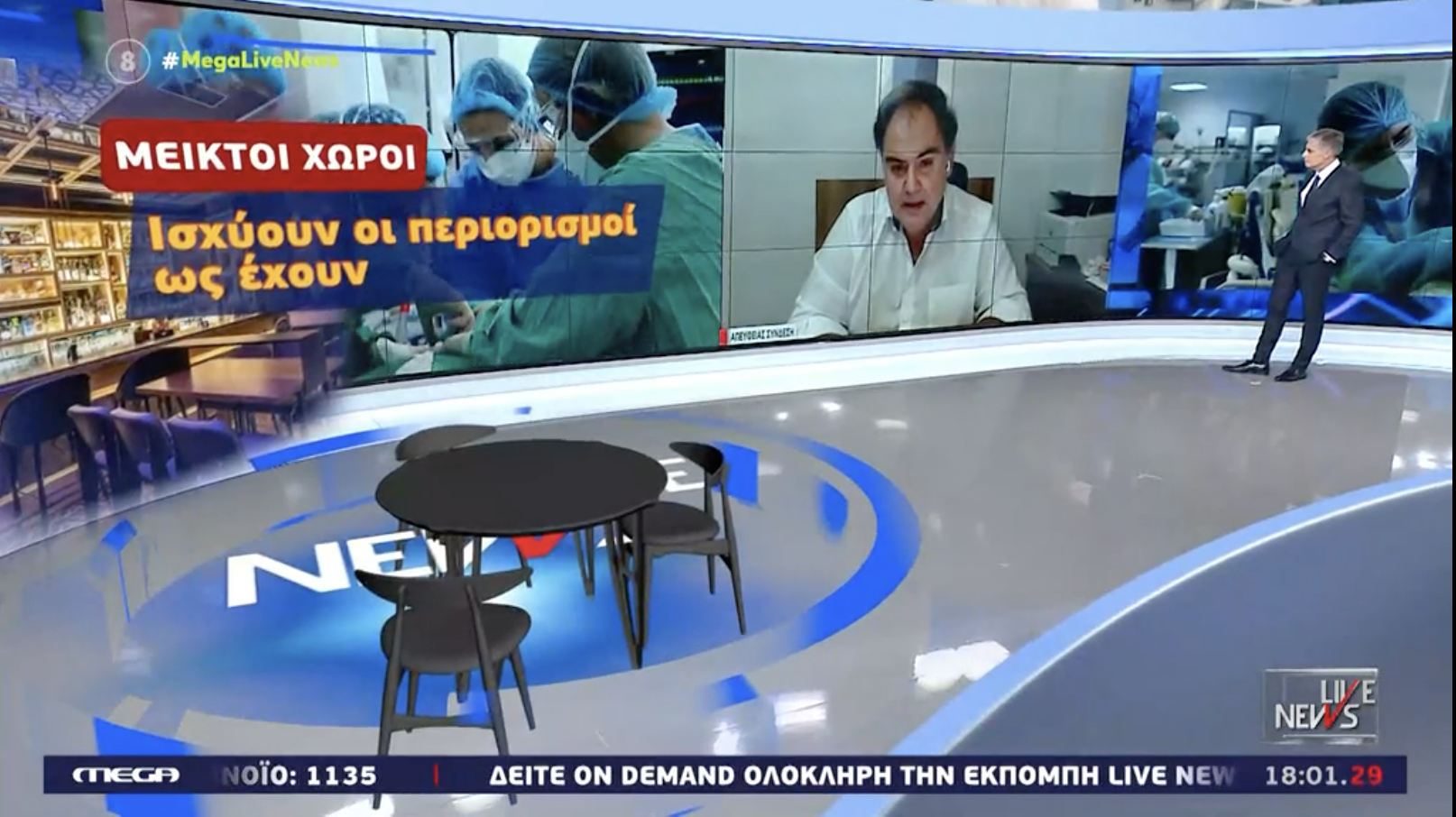 Σαρηγιάννης: Τα νέα μέτρα διαφοροποίησης εμβολιασμένων ενέχουν ρίσκο