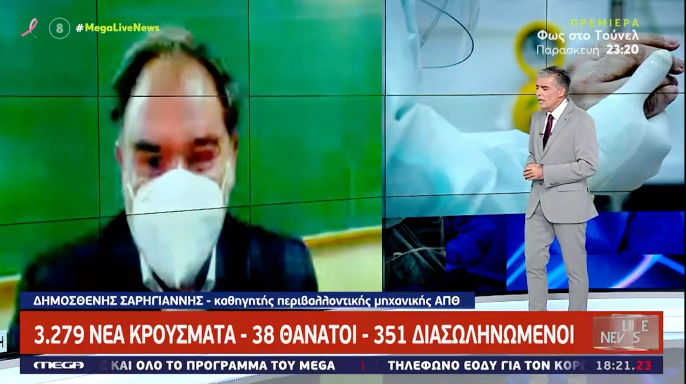 Σαρηγιάννης: Θα έχουμε 5.000 κρούσματα την ημέρα τον Νοέμβριο