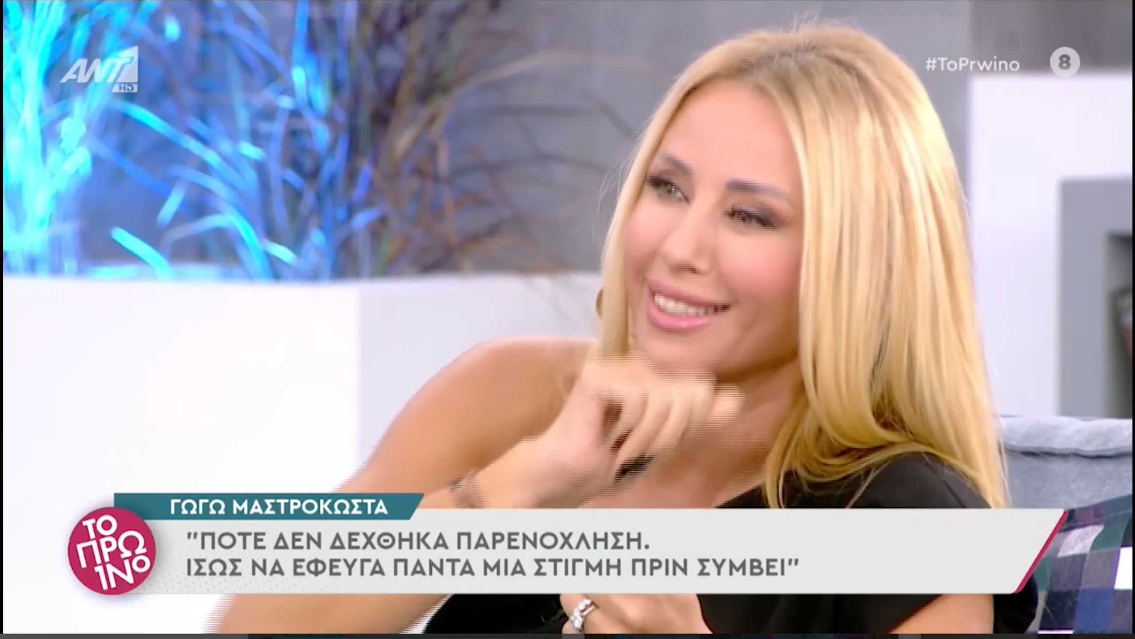 Μαστροκώστα για καρκίνο: Σε όσους μου λένε ότι ήμουν μαχήτρια, λέω ήμουν τυχερή