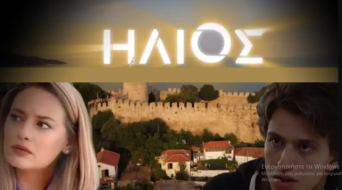 Ήλιος: Όλα όσα θα δούμε στο επεισόδιο 35