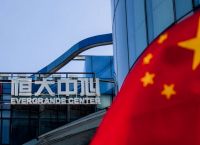 Evergrande: Μεμονωμένη περίπτωση αναφέρει η Κεντρική Τράπεζα της Κίνας – Σταθερά η αγορά real estate Evergrande: Μεμονωμένη περίπτωση αναφέρει η Κεντρική Τράπεζα της Κίνας – Σταθερά η αγορά real estate