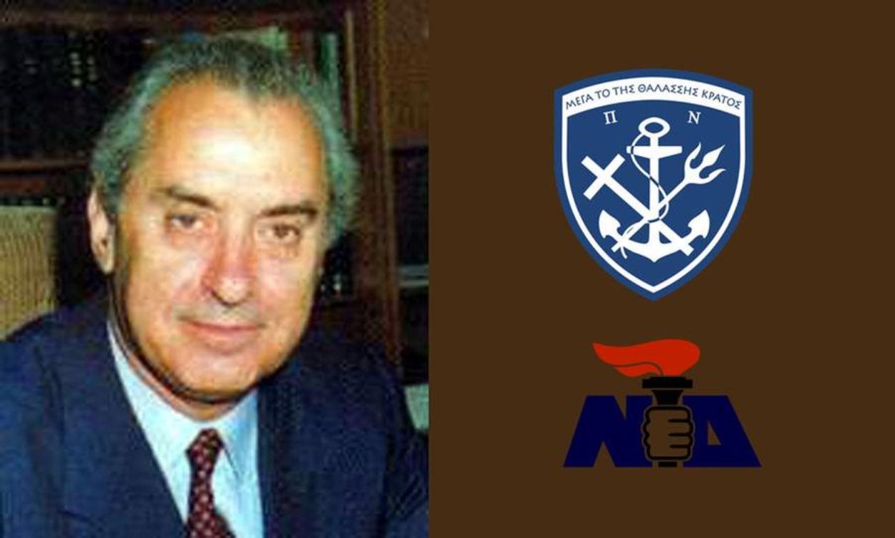 Ιωάννης Σταθόπουλος: Πέθανε ο πρώην υπουργός