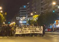 Καταδίωξη στο Πέραμα: Διαδηλώσεις σε Αθήνα και Θεσσαλονίκη για τον θάνατο του 20χρονου Ρομά