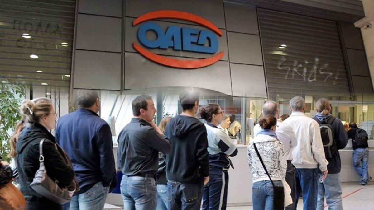 ΟΑΕΔ: Ξεκινούν οι αιτήσεις για 3400 επιδοτούμενες θέσεις εργασίας