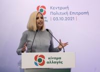 Φώφη Γεννηματά: Τα τελευταία λόγια προς τους συνεργάτες της Φώφη Γεννηματά: Τα τελευταία λόγια προς τους συνεργάτες της