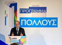 Υπουργείο Εργασίας: 74.000 νέες θέσεις εργασίας από το Ταμείο Ανάκαμψης