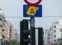 Δακτύλιος 2021: Πρεμιέρα με κυκλοφοριακό «έμφραγμα» Δακτύλιος 2021: Πρεμιέρα με κυκλοφοριακό «έμφραγμα»