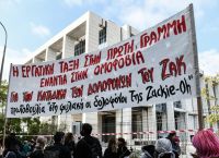 Ζακ Κωστόπουλος: Άρχισε η δίκη – Δεν εμφανίστηκε ένας κατηγορούμενος