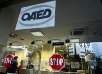 ΟΑΕΔ: Ενεργοποιήθηκε ο νέος Αυτόματος Ψηφιακός Βοηθός ΟΑΕΔ: Ενεργοποιήθηκε ο νέος Αυτόματος Ψηφιακός Βοηθός