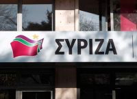 ΣΥΡΙΖΑ για παραίτηση Αρκουμανέα: Ο Μητσοτάκης απέτυχε, όσους μπροστινούς και να διώξει ΣΥΡΙΖΑ για παραίτηση Αρκουμανέα: Ο Μητσοτάκης απέτυχε, όσους μπροστινούς και να διώξει