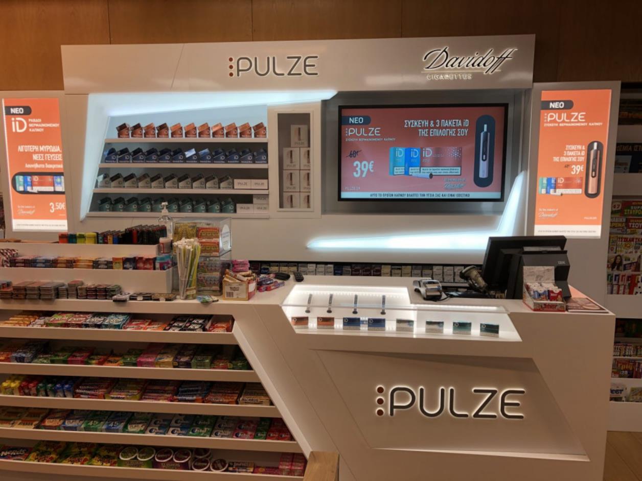 Imperial Tobacco: PULZE και iD τώρα και στην Ελλάδα
