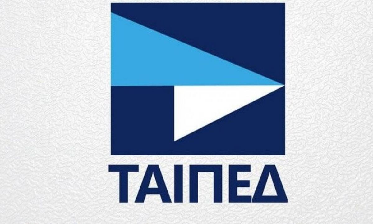 ΤΑΙΠΕΔ: Τέσσερις προσφορές για την αξιοποίηση της πρώην αμερικανικής βάσης στις Γούρνες Κρήτης