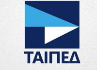 ΤΑΙΠΕΔ: Τέσσερις προσφορές για την αξιοποίηση της πρώην αμερικανικής βάσης στις Γούρνες Κρήτης ΤΑΙΠΕΔ: Τέσσερις προσφορές για την αξιοποίηση της πρώην αμερικανικής βάσης στις Γούρνες Κρήτης