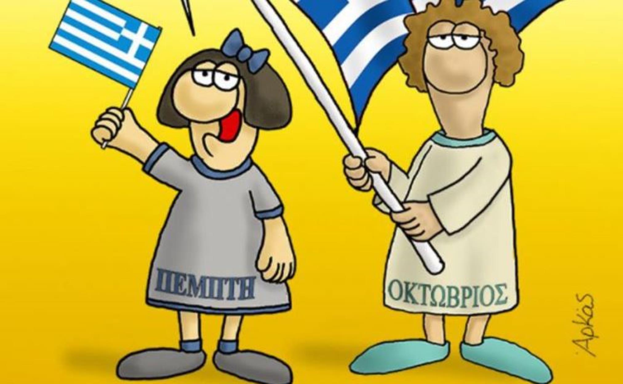 28η Οκτωβρίου 1940: Το σκίτσο του Αρκά