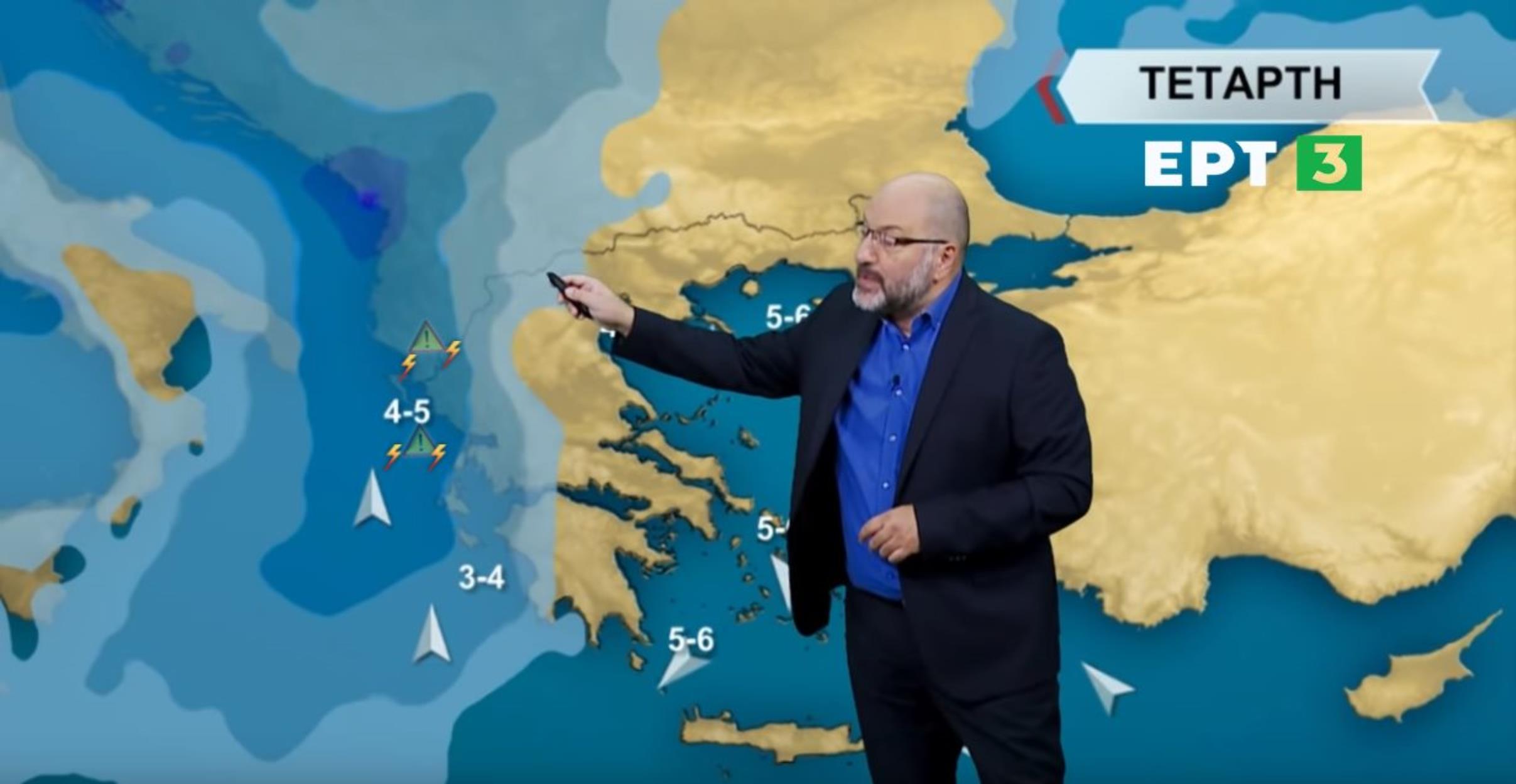 Πρόγνωση καιρού: Έρχεται έντονη κακοκαιρία τις επόμενες μέρες – Τι προβλέπει ο Σάκης Αρναούτογλου