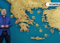 Πρόγνωση καιρού: Έρχεται σφοδρή κακοκαιρία τις επόμενες ώρες – Τι προβλέπει ο Σάκης Αρναούτογλου