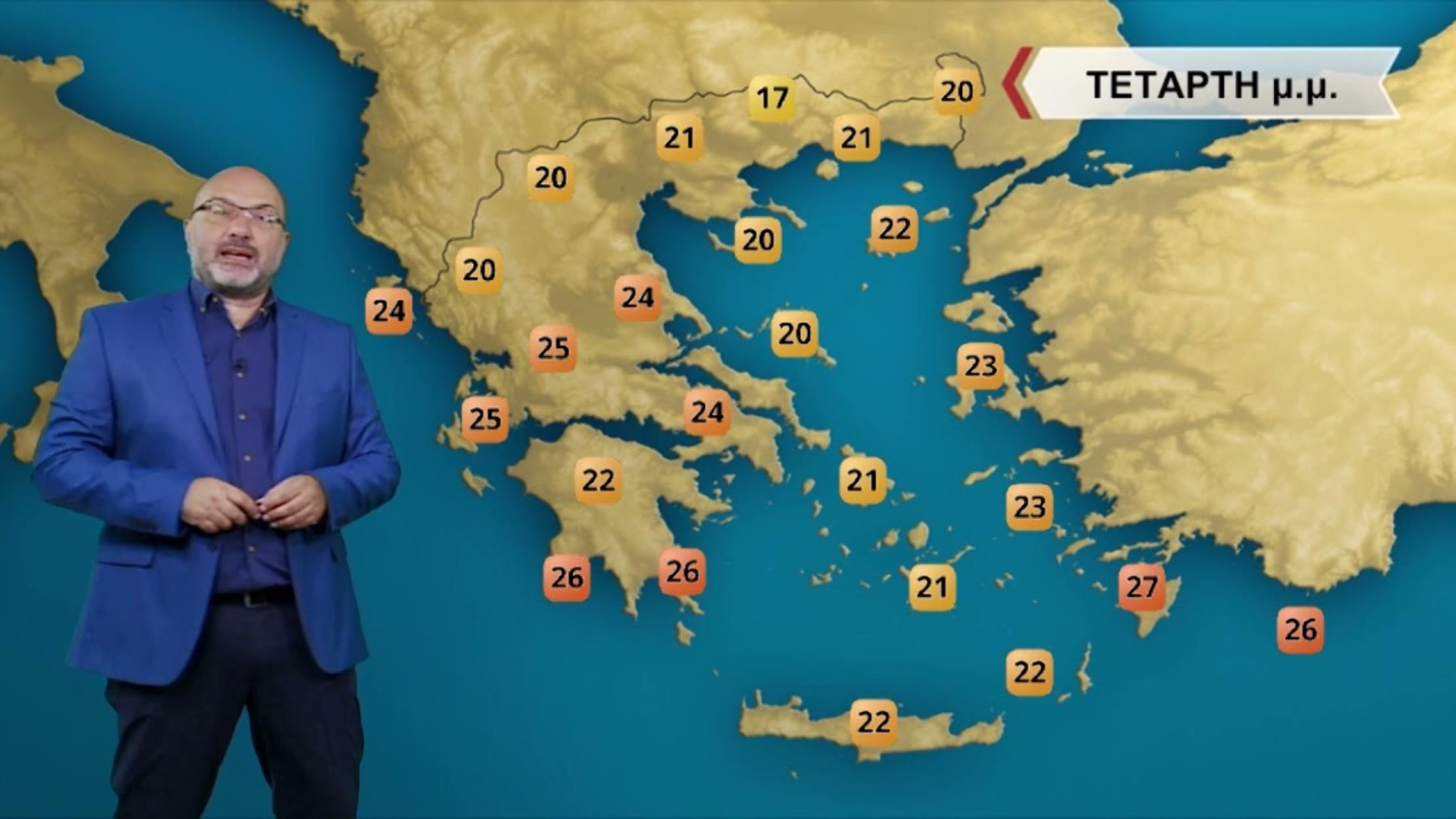 Πρόγνωση καιρού: Έρχεται σφοδρή κακοκαιρία τις επόμενες ώρες – Τι προβλέπει ο Σάκης Αρναούτογλου