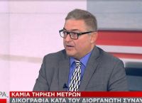 Βασιλακόπουλος: Παρέλαση με μάσκες