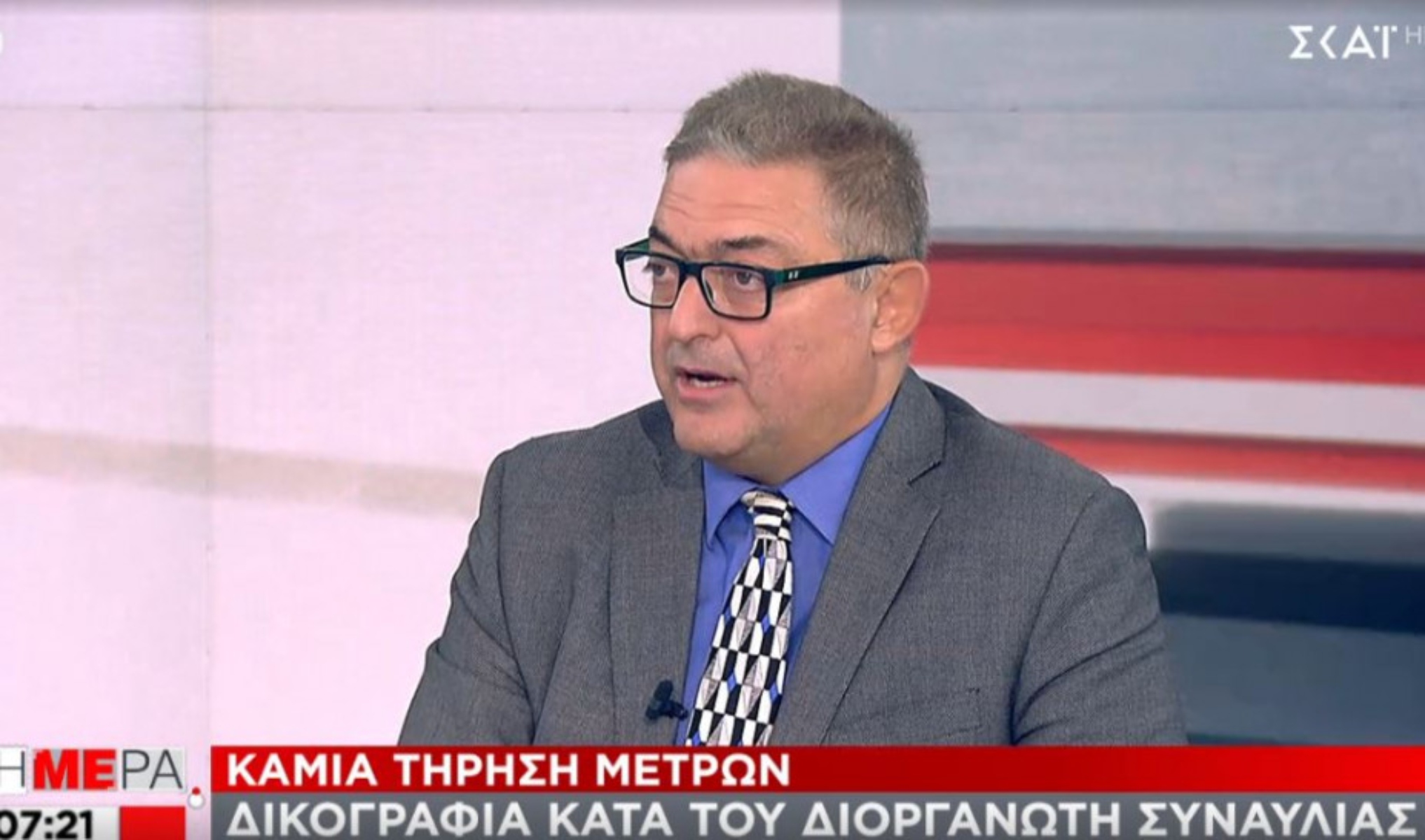 Βασιλακόπουλος: Παρέλαση με μάσκες