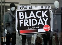 Black Friday: Αισιόδοξες προβλέψεις για το τζίρο – Αναμένεται σε επίπεδα 2019 Black Friday: Αισιόδοξες προβλέψεις για το τζίρο – Αναμένεται σε επίπεδα 2019