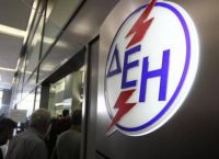 Κοινωνικό τιμολόγιο ΔΕΗ: Τα έξι βήματα για να δείτε εάν είστε δικαιούχοι