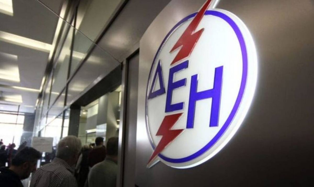 ΔΕΗ: 21 νέες θέσεις εργασίας στην περιοχή Κερατέας – Λαυρίου