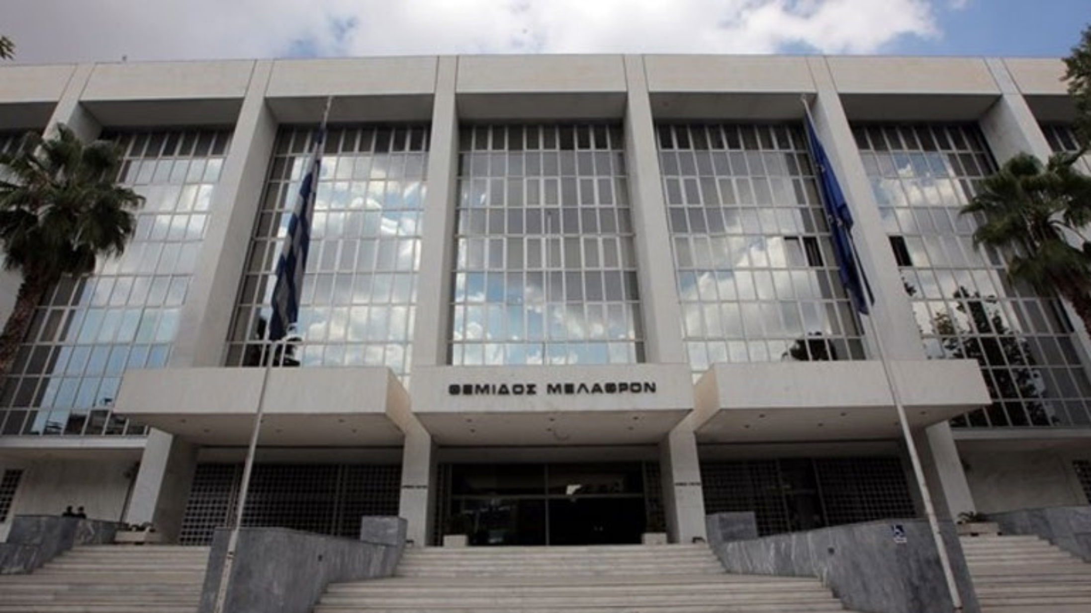 Τηλεφώνημα για βόμβα στο Εφετείο Αθηνών