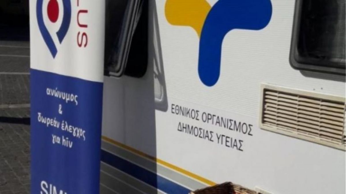 Rapid Test: Που θα γίνουν σήμερα Κυριακή δωρεάν έλεγχοι